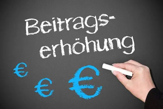 увеличение вклада