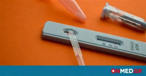 EODY: Новые инструкции по карантину случаев