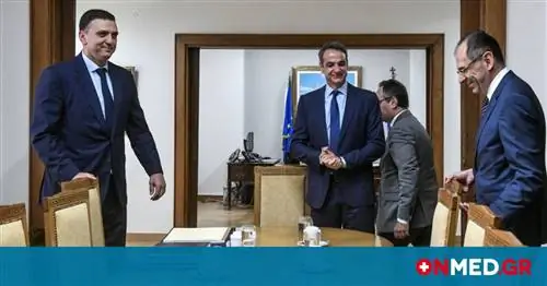 Объявления Mitsotakis для набора персонала