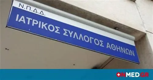 ISA: Запрашивает меры по финансовой поддержке клиник из-за коронавируса