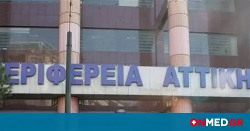 5,5 млн из Аттики на больницы