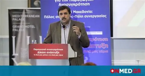 Ксантос: Цель – всеобщее удовлетворение потребностей населения в услугах здравоохранения