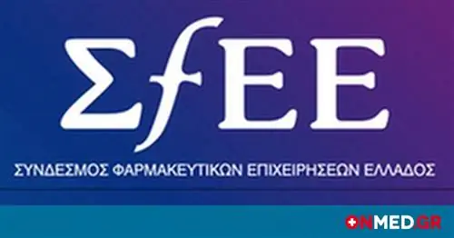 SFEE: Не теряйте инвестиции в Греции - Что он будет подчеркивать сегодня в «тени» полиномиального законопроекта