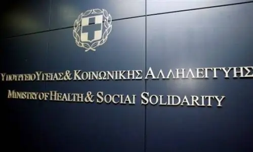 Циркуляр Ксанто о назначении докладчиков в Советах, касающихся должностей врачей в Национальной службе здравоохранения