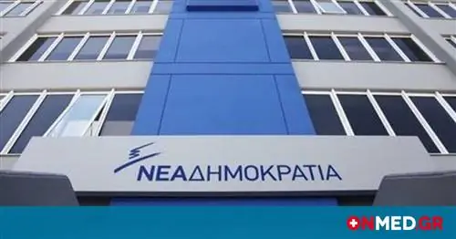ND контратакует здоровье