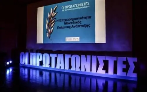 Греческая фармацевтическая промышленность является стратегическим сектором для развития