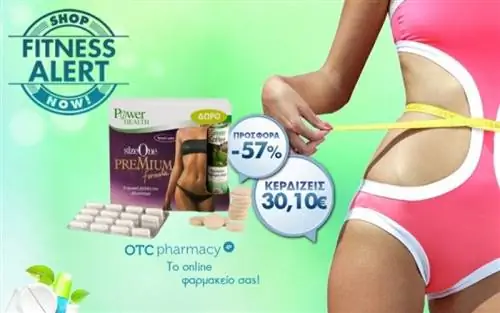 Power He alth Size One Premium Formula 60 капсул + подарочный зеленый кофе 20 капсул