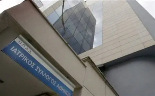 Окончательные результаты выборов в I.S.A