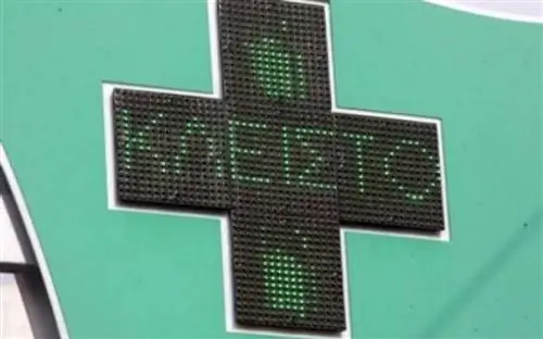 Когда мечта об аптеке обернулась трагическим кошмаром