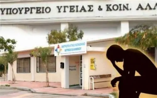 Метрополитен клиника Хеллиникон: Решена ли проблема незастрахованных граждан?