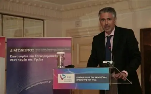 2-й Конкурс инновационных проектов SFEE: инновации в здравоохранении показывают путь инвестиций