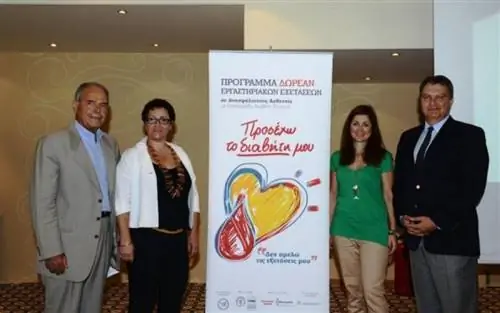 Предложение 5000 бесплатных лабораторных тестов на диабет для незастрахованных