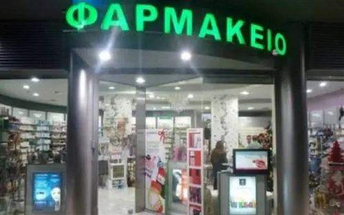 Аптеки в Салониках закрываются из-за метро