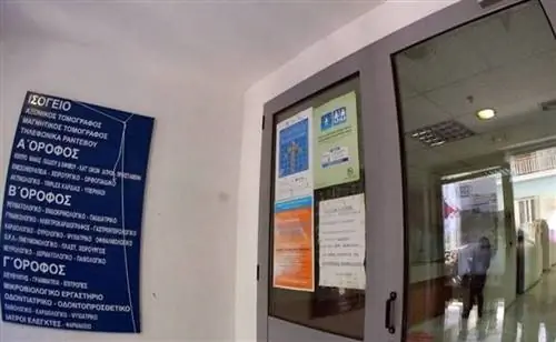Невероятные страдания для тех, кто сегодня посетил PEDY