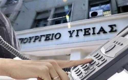 Работа токсикологического центра под угрозой