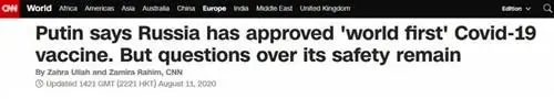 CNN о российской вакцине от коронавируса