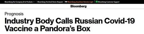 Bloomberg о российской вакцине