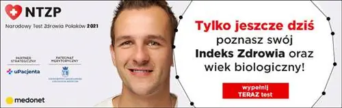 НТЗП2021 НТЗП2021