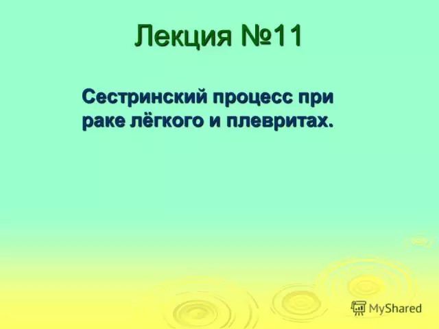 Как избежать хронических заболеваний с помощью профилактики