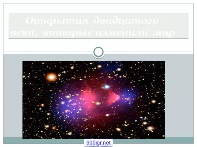 Как научные открытия изменяют наше понимание здоровья