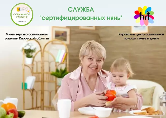 Как справляться со стрессом в семье: роль медицинских специалистов