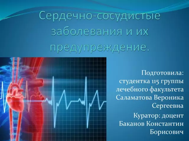 Как улучшить сердечно-сосудистую систему для долгой жизни