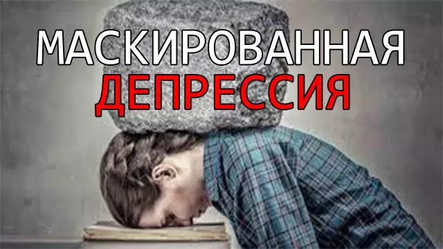 Новые методы лечения депрессии: эффективность и безопасность