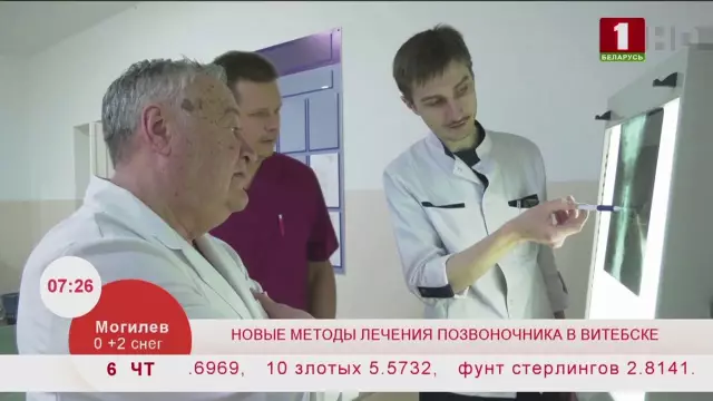 Новые методы лечения рака: перспективы и реальность