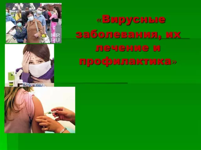 Профилактика и лечение: как заботиться о здоровье всей семьи