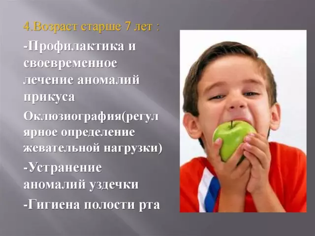 Профилактика заболеваний у женщин: основные правила