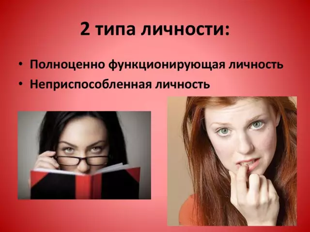 Психическое здоровье: современные подходы к лечению