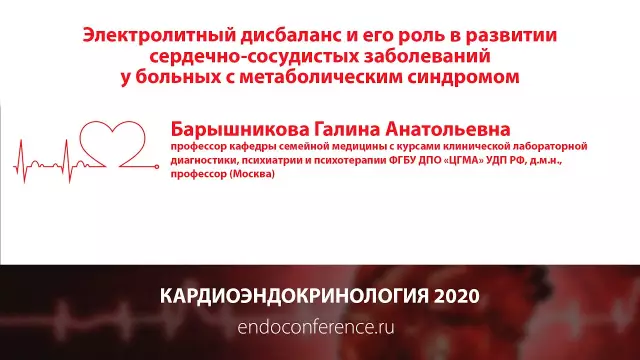 Роль физической активности в профилактике заболеваний