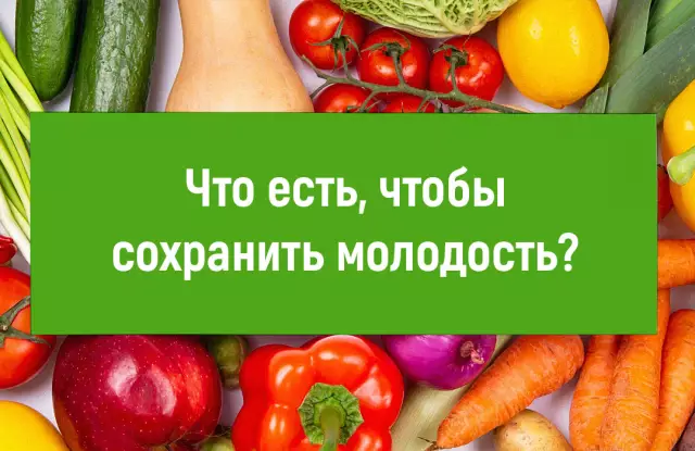 Роль питания в поддержании спортивной формы