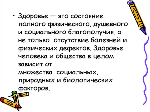 Советы по улучшению сна для здорового образа жизни