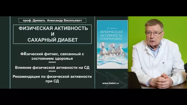 Влияние физической активности на мозговую деятельность