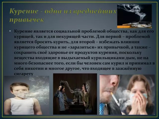 Вредные привычки, которые повреждают ваше здоровье