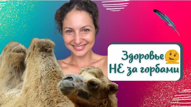 Женское здоровье на разных этапах жизни