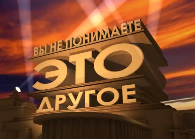 Как вы понимаете, что яйцо сломалось