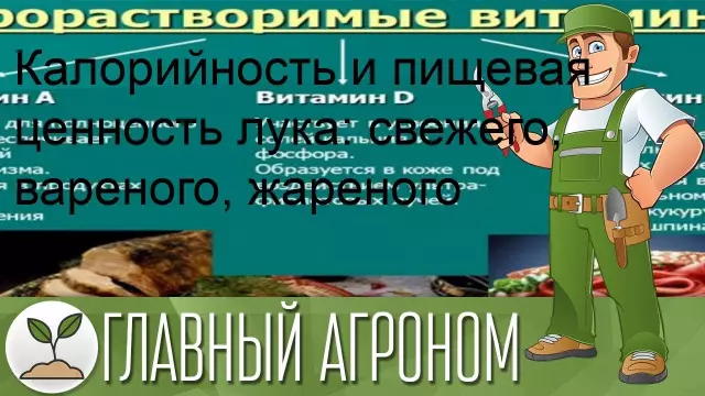 FDA: Остерегайтесь свежего жареного картофеля