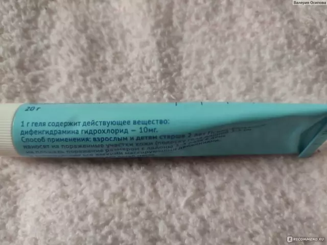 Продукты для лечения аллергии