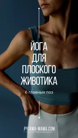 Сколько миндаля нужно съесть, чтобы получить плоский живот