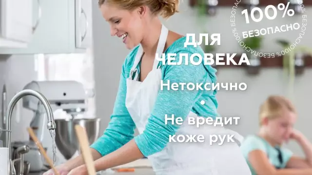 Новый отзыв о бутылочном продукте от EFET