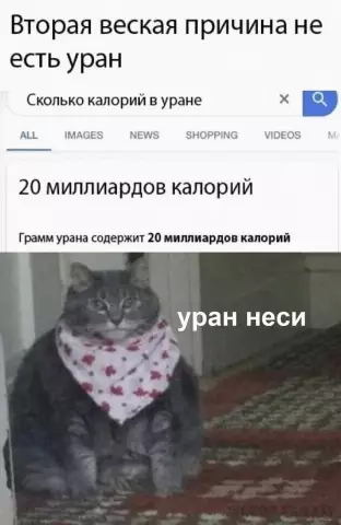 Сколько калорий в попкорне?