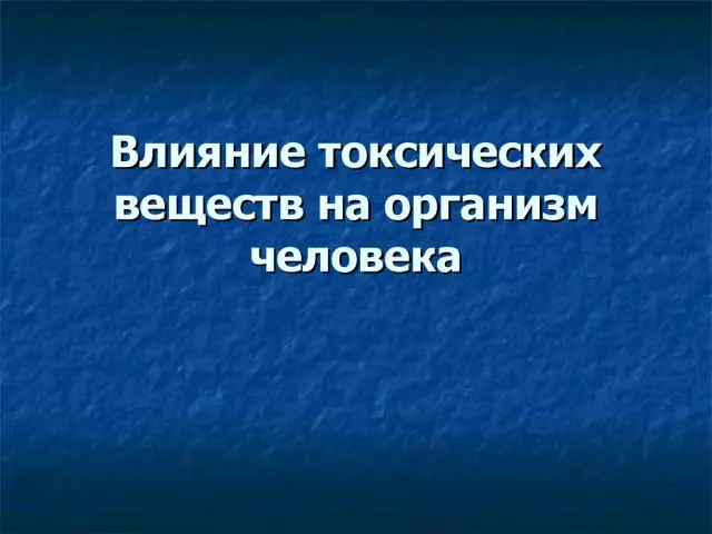 Правильная детоксикация: как мы можем избавить наш организм от вредных токсических веществ Правильная детоксикация: как мы можем избавить наш организм от вредных токсических веществ