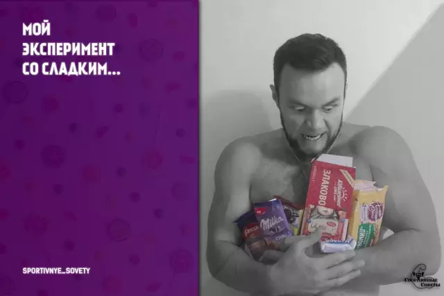 Когда диета обречена на провал