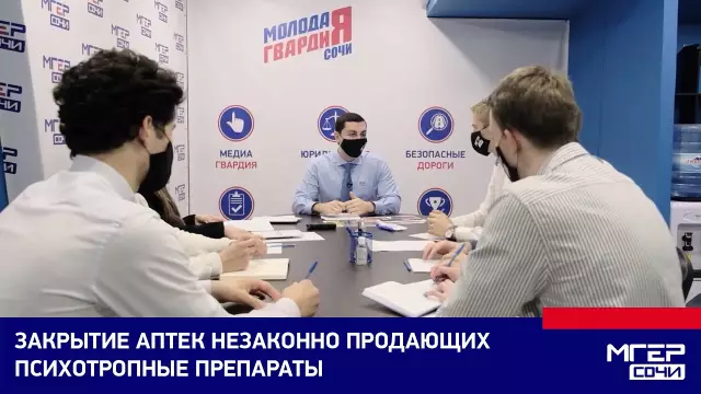 Закрытие аптек EYPY изучается Министерством здравоохранения