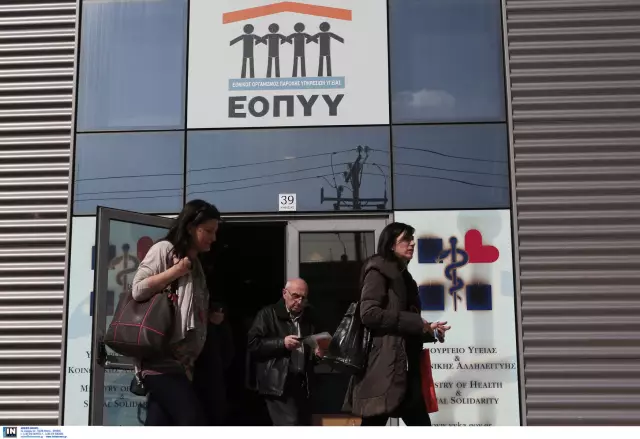 EOPYY: 18 депутатов от ND обеспокоены отменой автономии Агентства