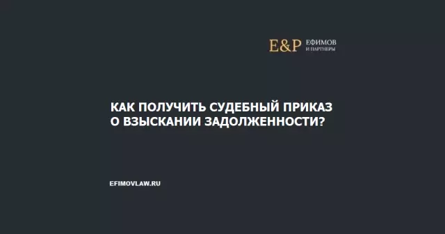 Положительный судебный приказ для 42 врачей ЭКОЙ ПЕДЫ - Возвращение в отделения