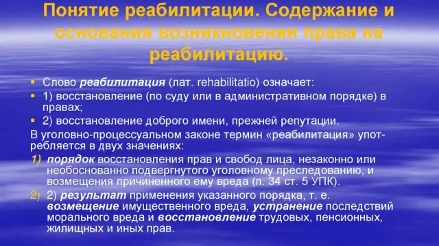 Уголовное преследование бывших руководителей EOPTY - ущерб государству в размере 15 миллионов евро