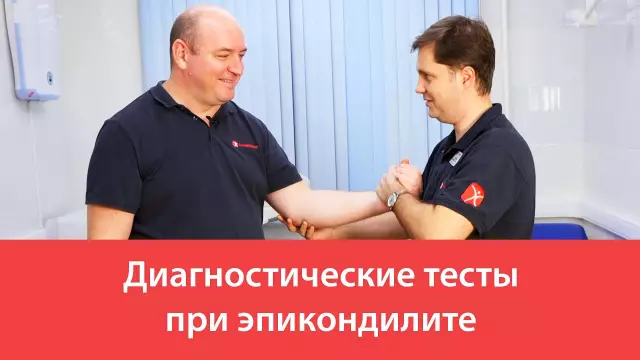 ПАСИДИК: Вопреки снижению страховой цены на диагностические тесты